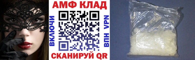 Купить закладки  Ивантеевка  АМФЕТАМИН 98% 