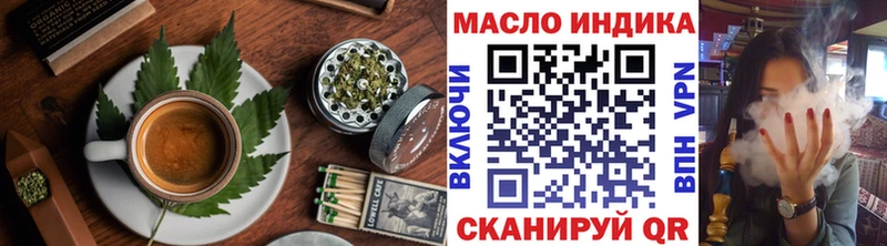 Купить закладки Ивантеевка Печенье с ТГК марихуана