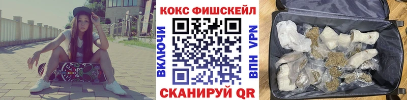 КОКАИН Боливия  Купить  Ивантеевка 