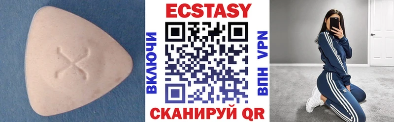 ЭКСТАЗИ диски  Купить где  Ивантеевка 
