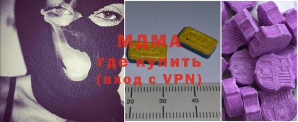 кокаин Волоколамск