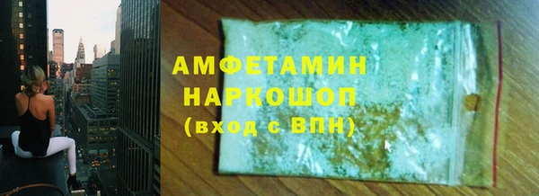 кокаин Волоколамск