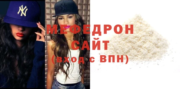 jwh Володарск