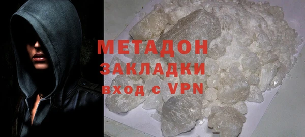 кокаин Волоколамск