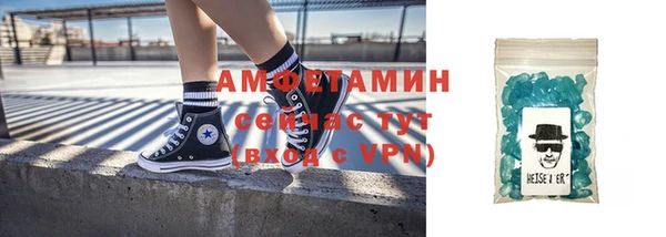 бошки Волосово