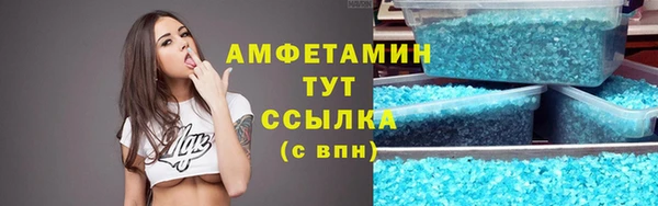 бошки Волосово
