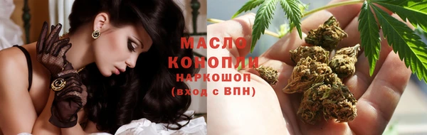jwh Володарск