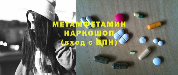прущая мука Верхний Тагил