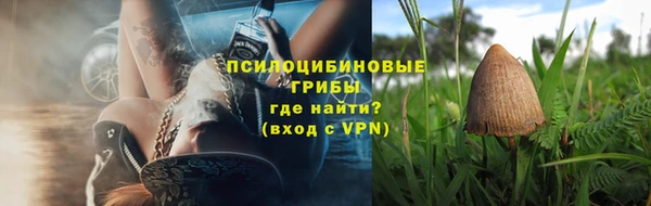 кокаин Волоколамск