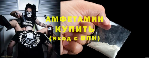 ПСИЛОЦИБИНОВЫЕ ГРИБЫ Верея