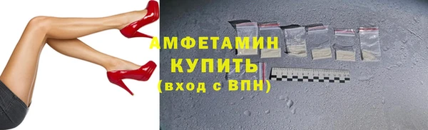 кокаин Волоколамск