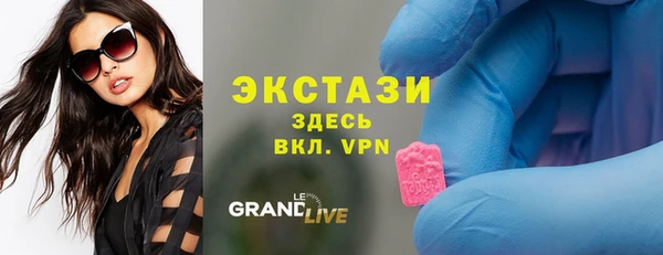 бошки Волосово