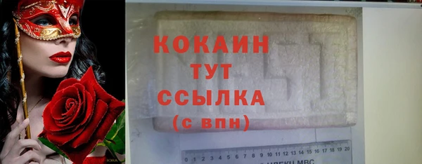 бошки Волосово