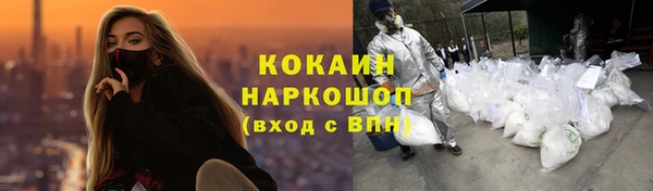прущая мука Верхний Тагил