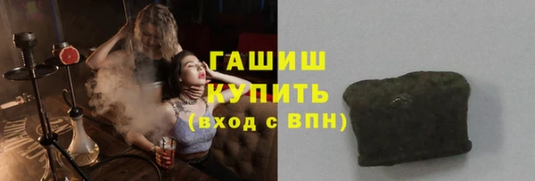 ПСИЛОЦИБИНОВЫЕ ГРИБЫ Верея