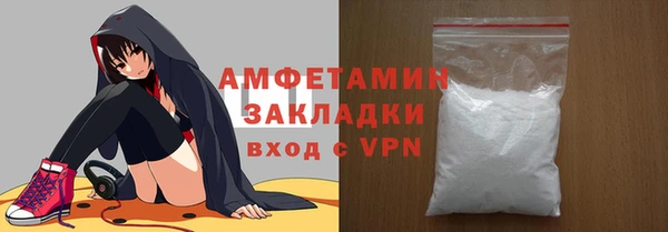 ПСИЛОЦИБИНОВЫЕ ГРИБЫ Верея