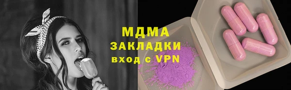 jwh Володарск