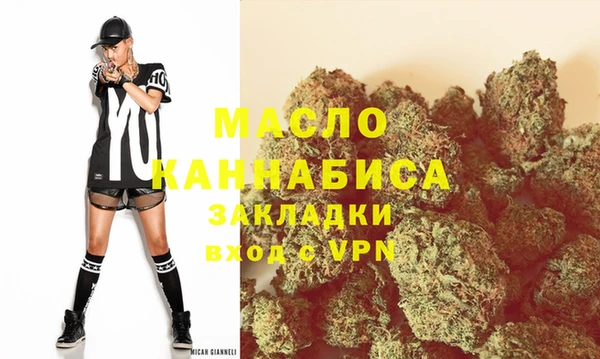 ПСИЛОЦИБИНОВЫЕ ГРИБЫ Верея
