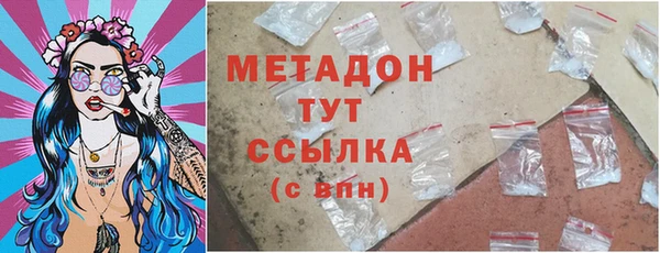 бошки Волосово