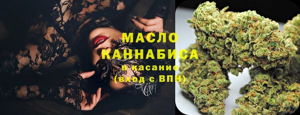 бошки Волосово