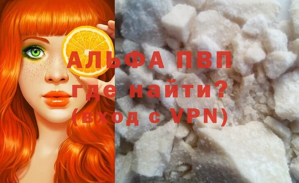 jwh Володарск