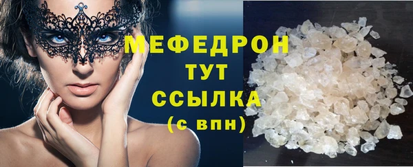 прущая мука Верхний Тагил