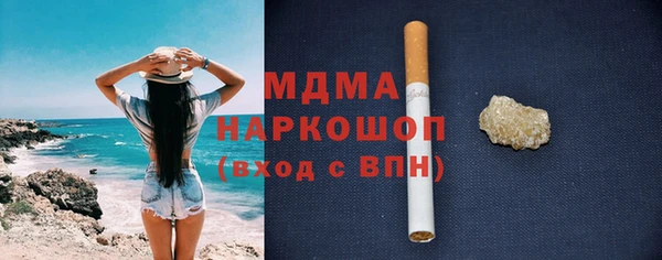 бошки Волосово