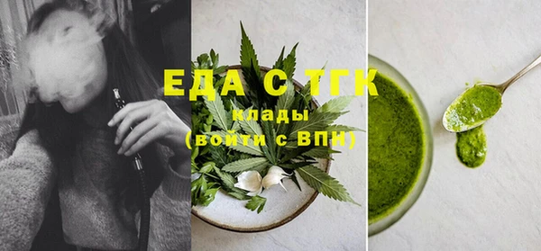 ПСИЛОЦИБИНОВЫЕ ГРИБЫ Верея