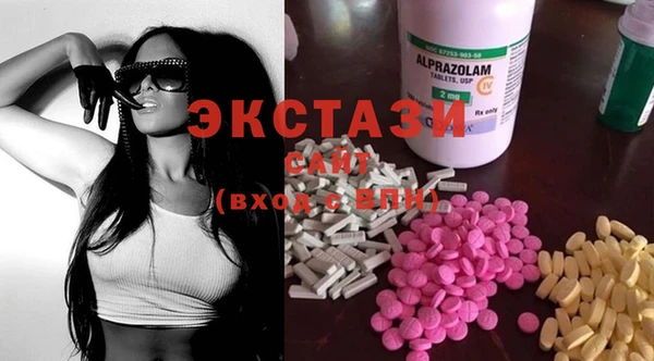 бошки Волосово