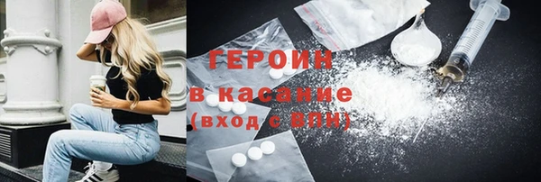 кокаин Волоколамск