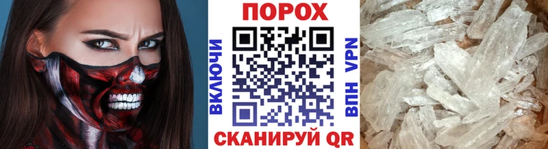 Купить закладки  Ивантеевка  Метамфетамин винт 