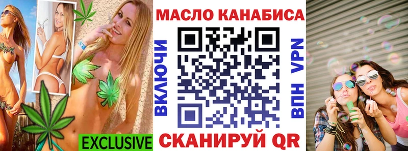 ТГК вейп с тгк  Купить где  Ивантеевка 